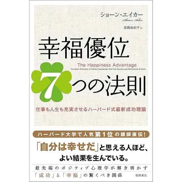 ἣἅὰFACTFULNESS(ファクトフルネス)0Ἒᾇ FACTFULNESS(ファクトフルネス) 10の思い込みを乗り越え、データ